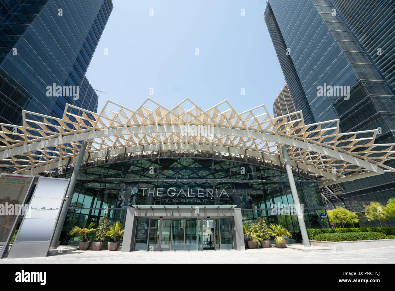 The exterior of The Galleria shopping mall in Abu Dhabi Stock Photo - Alamy