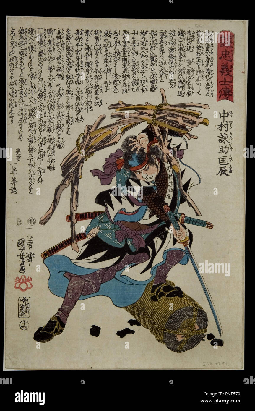 Japanese Print. Date/Period: 1847/1848. Width: 25.5 cm. Height: 36.6 cm (Complete). Author: UTAGAWA KUNIYOSHI. Stock Photo