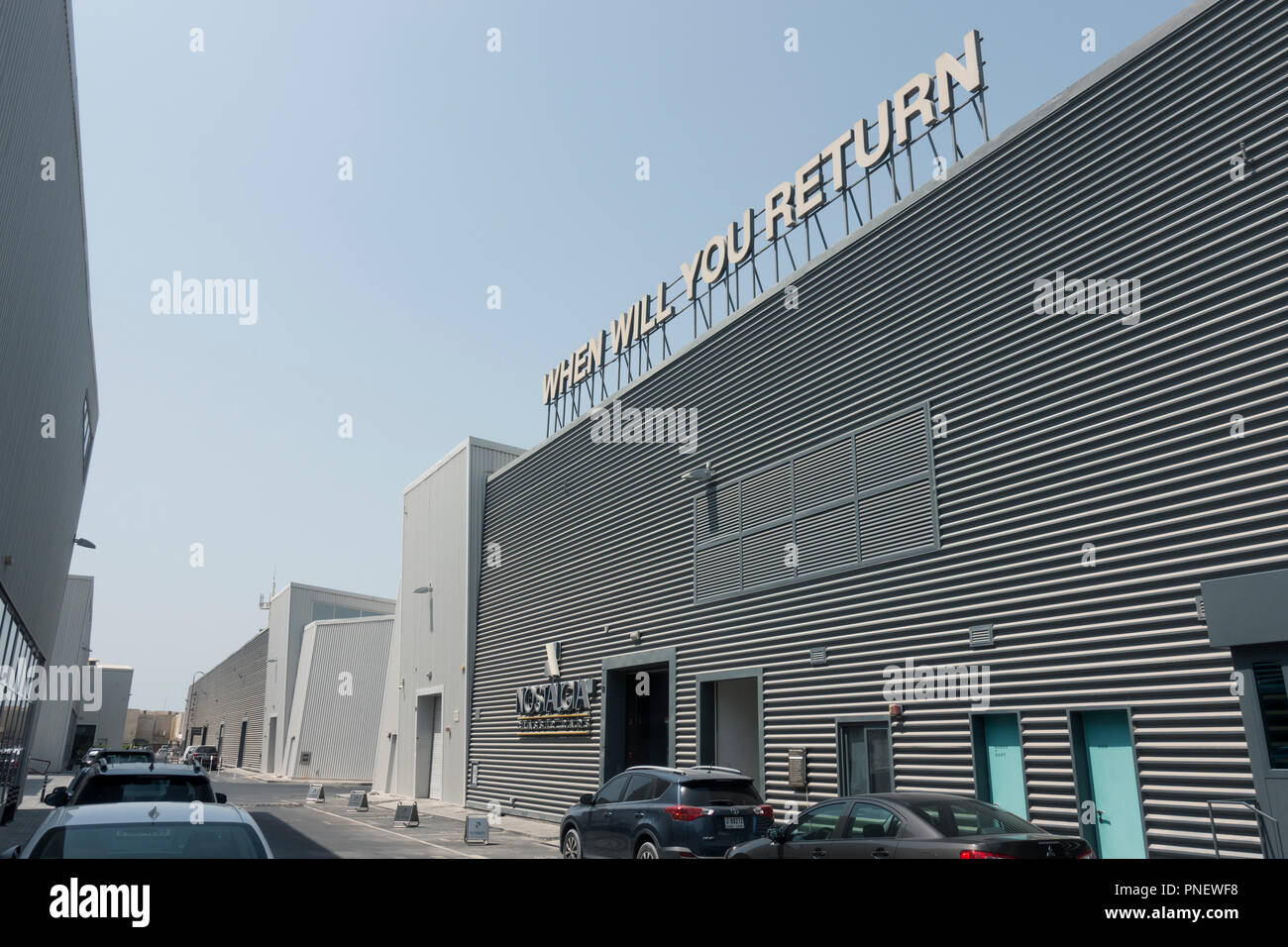 View of art gallery buildings at new Alserkal Avenue in Al Quoz cultural district of Dubai, United Arab Emirates. Stock Photo