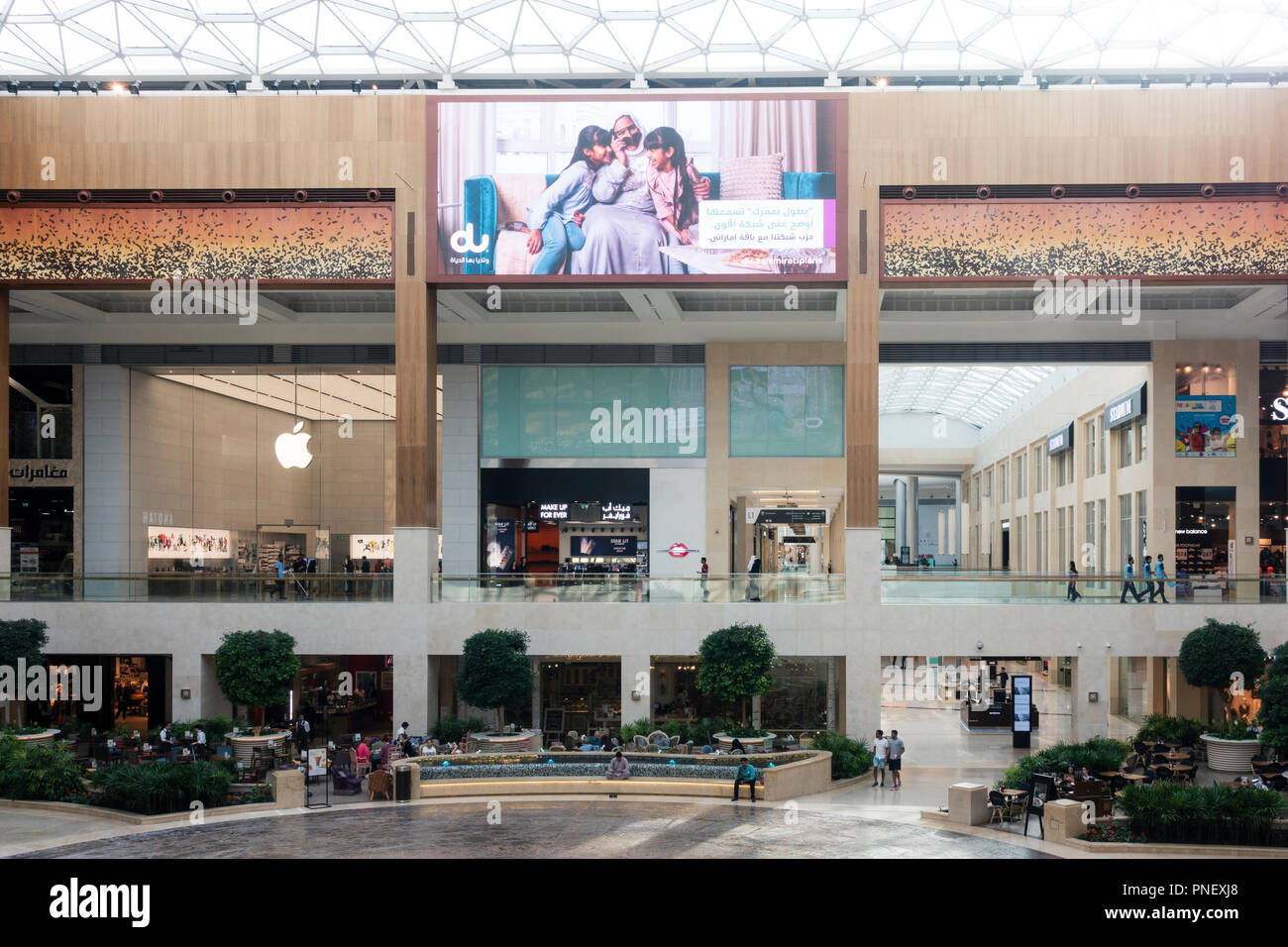 Island Shopping Centre Stock Photos Island Shopping Centre Stock