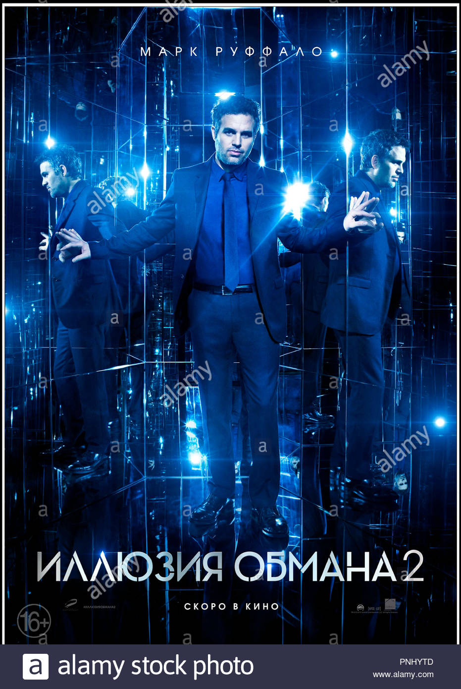 insaisissables 2 dvdrip french insaisissables 2 dvdrip french