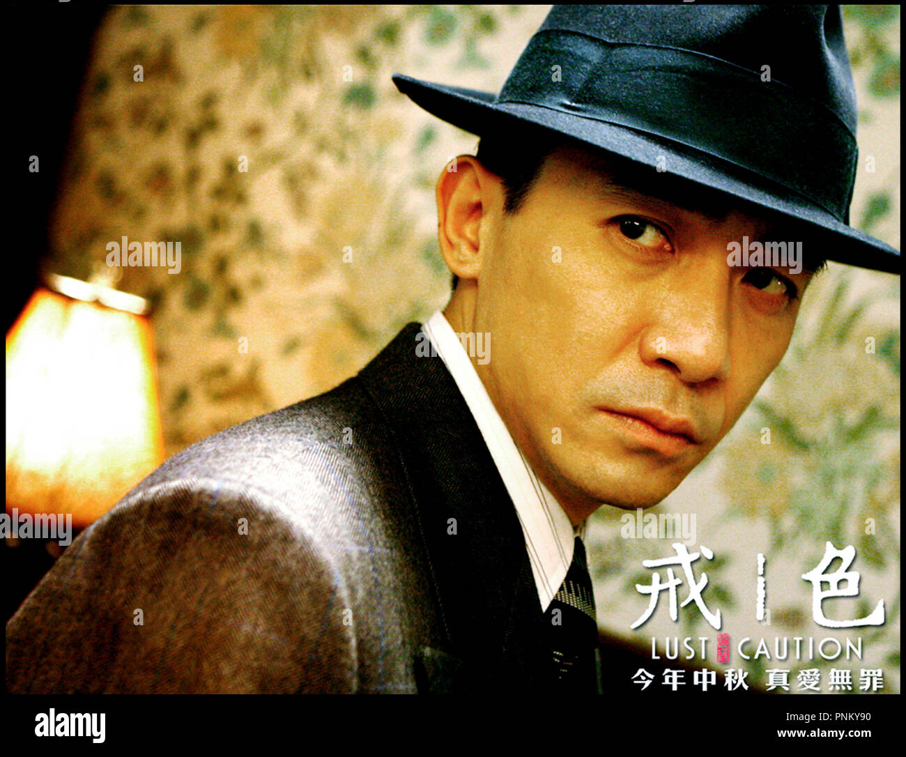 Tony Chiu Wai Leung Stock Photos & Tony Chiu Wai Leung Stock Images - Alamy