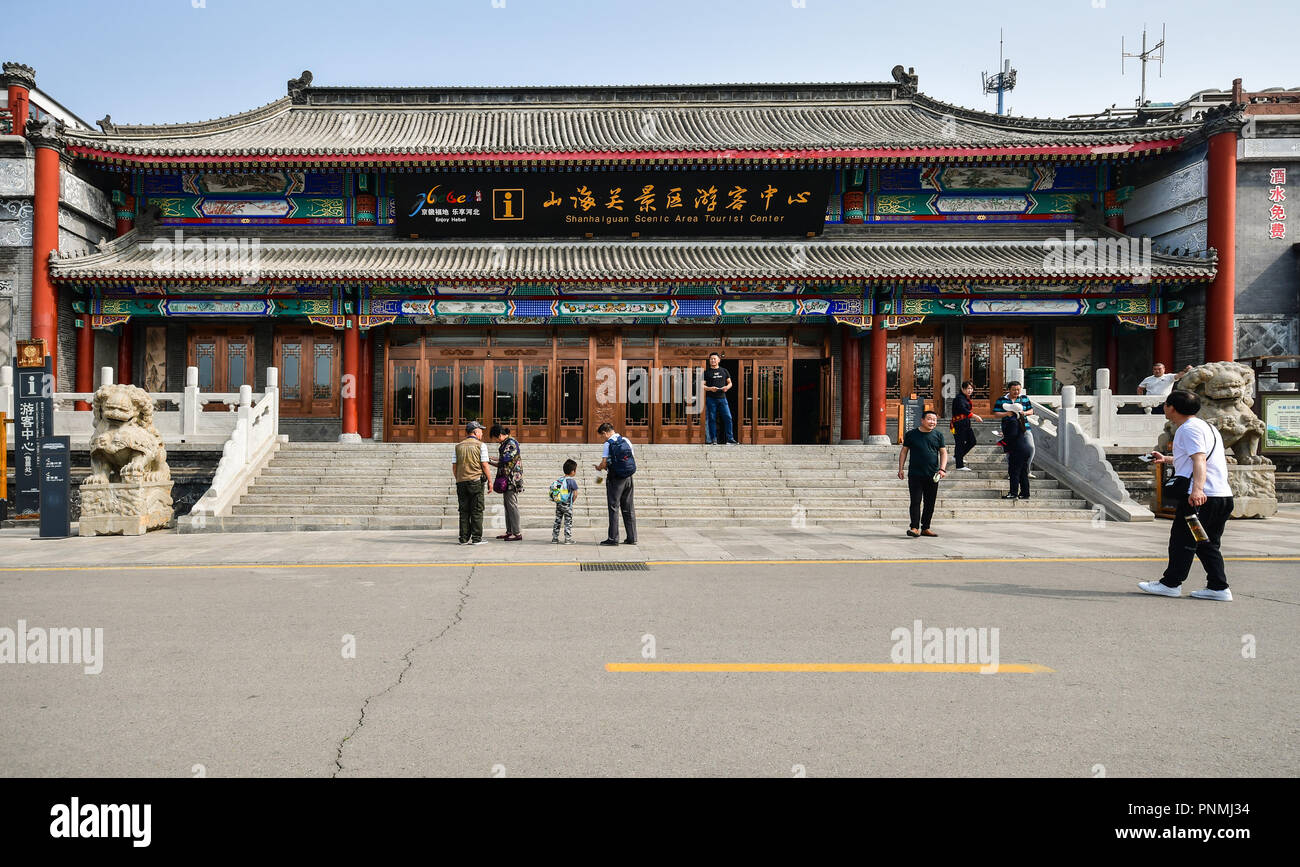 Main building of Laolongtou Great Wall Section, Old Dragons Head, Shanhai Pass,  Shanhaiguan, Qinhuangdao, Hebei Province, China. Stock Photo
