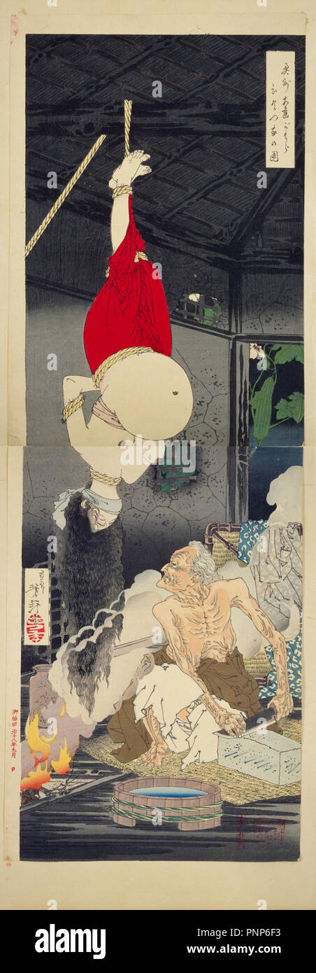 Adachigahara hi-res stock photography and images - Alamy