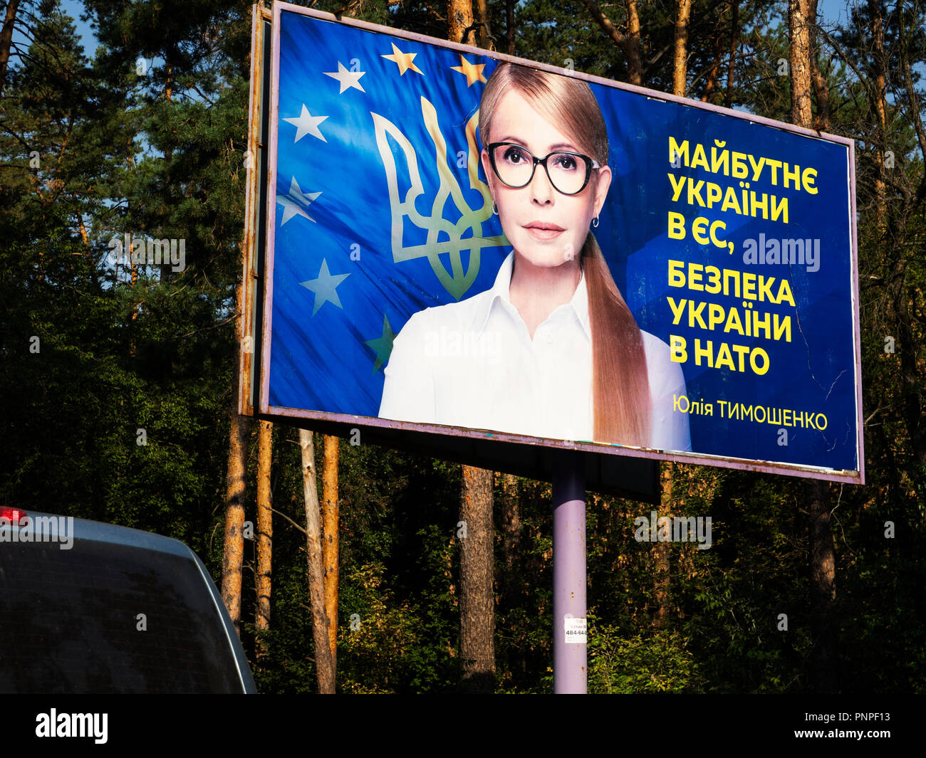 Yulia Tymoshenko presents New Economic Course Of Ukraine  on a  forum of her Party Stock Photo