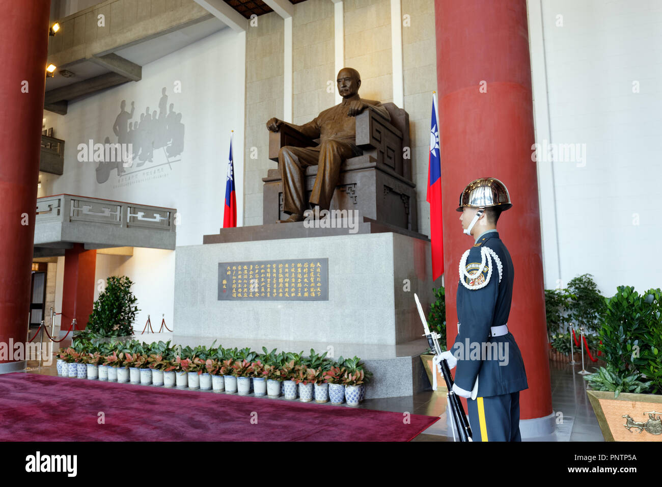 Dr Sun Yat Sen Memorial Hall Stock Photo - Alamy