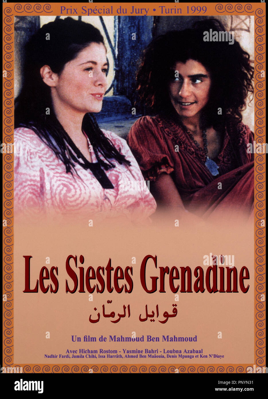 film les siestes grenadines