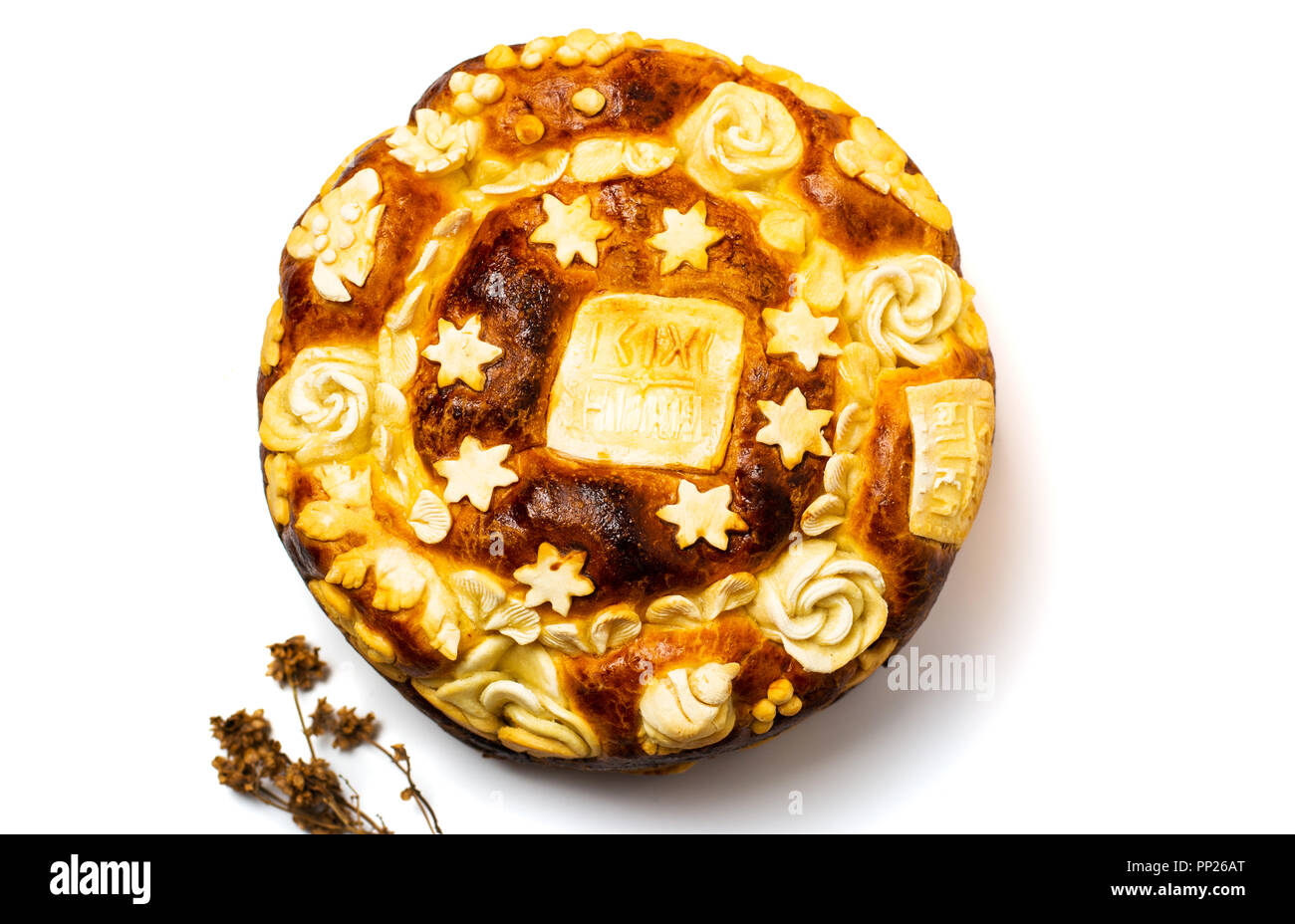 Serbian slava bread in traditional style isolated on white Stock Photo
