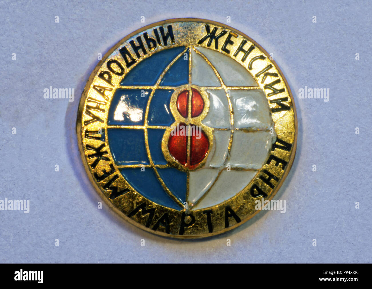 Soviet vintage pin Pin International Women Day Congratulations March 8