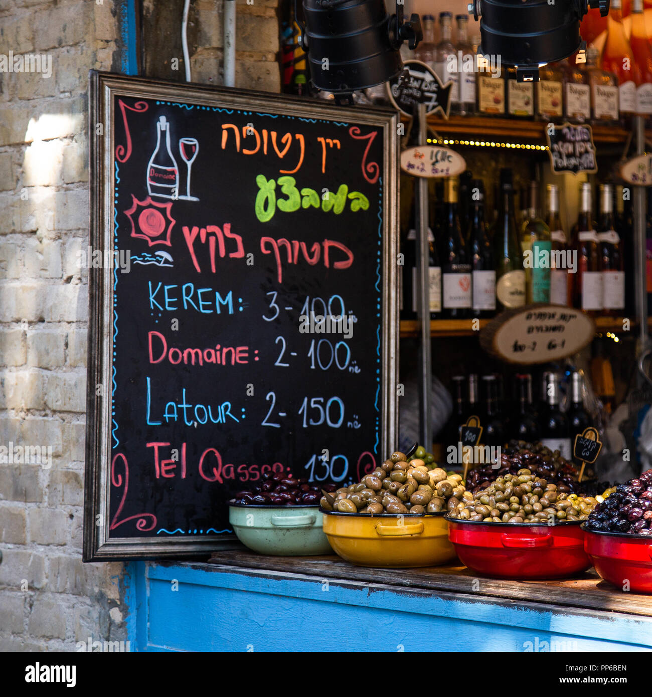 Display board showing prices on stall at local  market in Tel Aviv, Israel Stock Photo