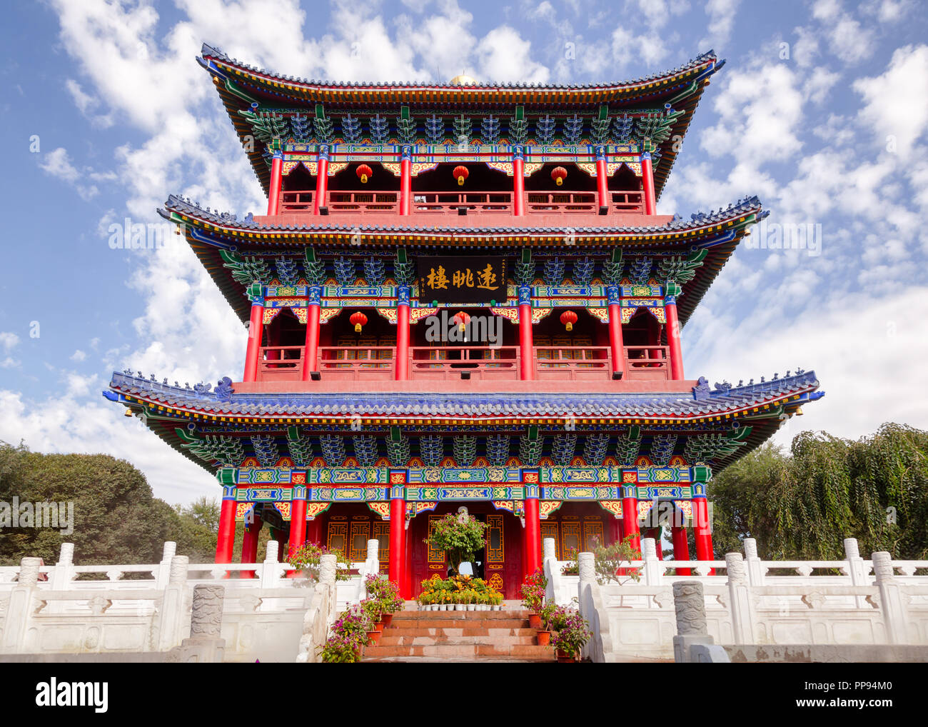 Yu Huang Ge temple at the top of the Hong Shan (Hongshan or Red Mountain) hill in Urumqi, Xinjiang, China Stock Photo