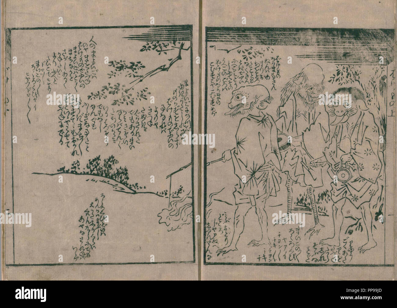 Shinyukikaikai Artist Jippensha Ikku, 1796 (Kansei 8), Edo Period Stock