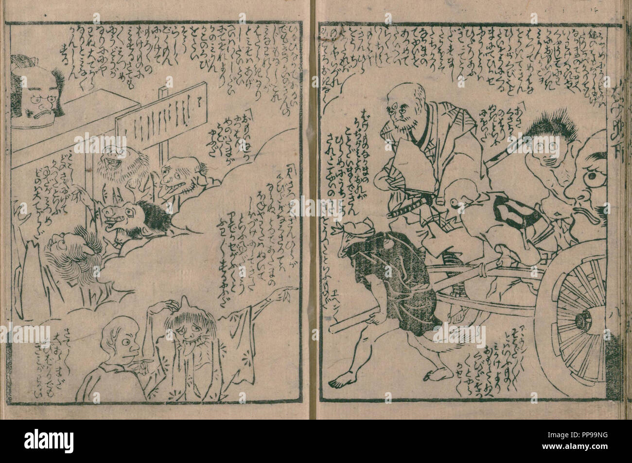 Shinyukikaikai Artist Jippensha Ikku, 1796 (Kansei 8), Edo Period Stock