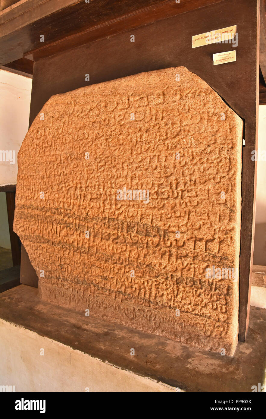 stone inscription at krishnapuram palace,kayamkulam,kerala,india Stock Photo
