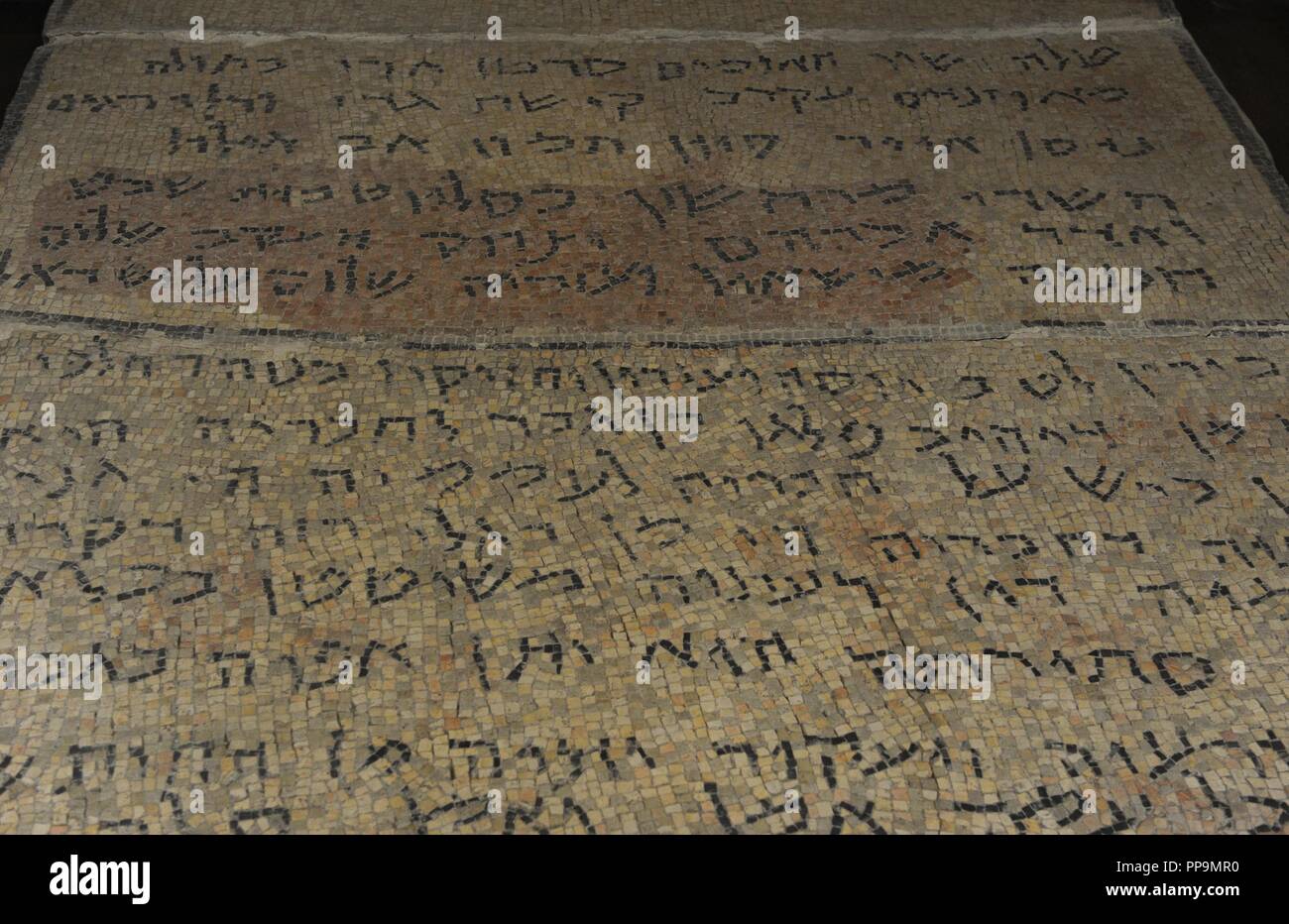 Hebrew and Aramaic Inscriptions on a Mosaic Floor Synagogue at Ein Gedi. 6th century CE. Rockefeller Archaeological Museum. Jerusalem. Israel. Stock Photo