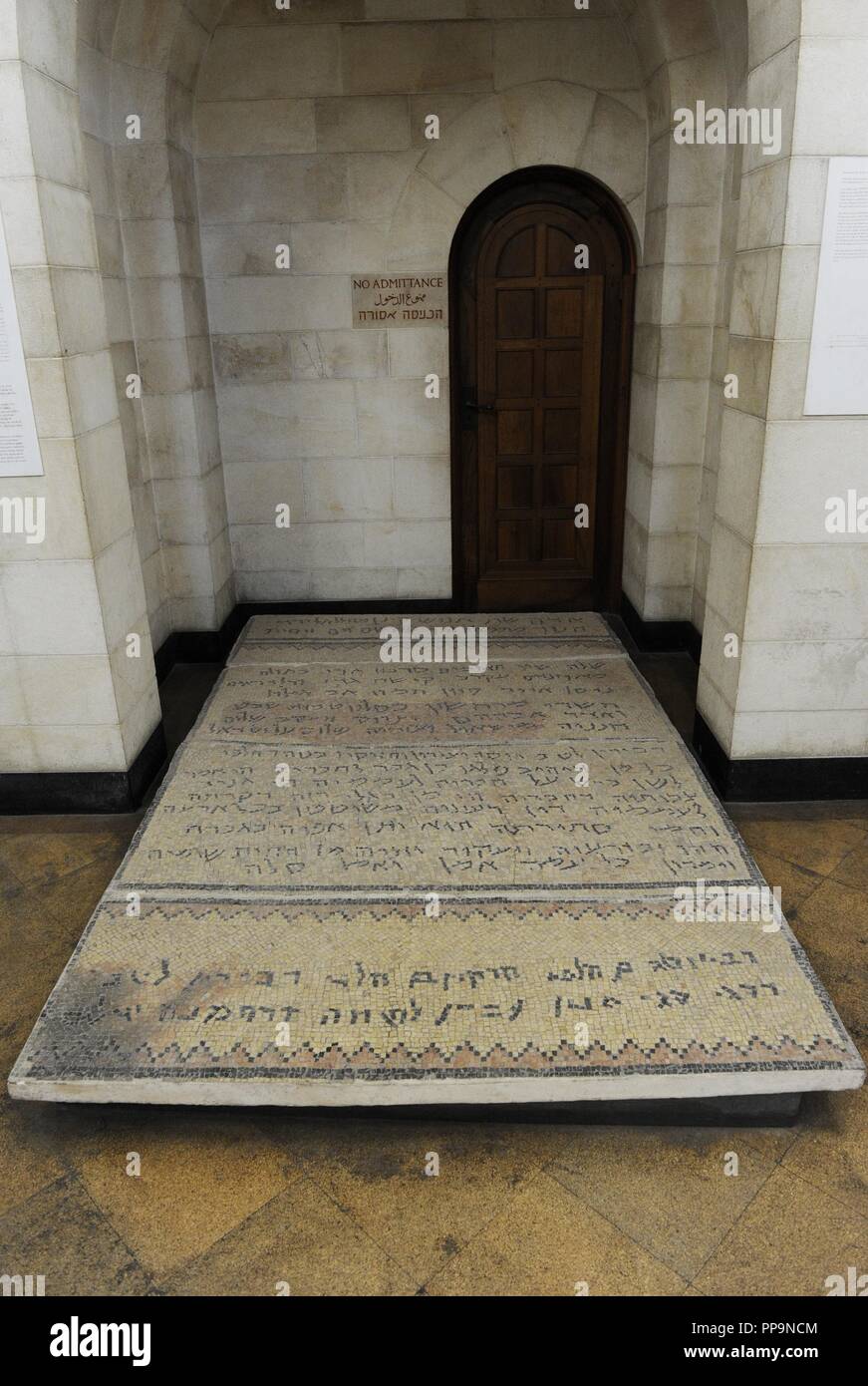 Hebrew and Aramaic Inscriptions on a Mosaic Floor Synagogue at Ein Gedi. 6th century CE. Rockefeller Archaeological Museum. Jerusalem. Israel. Stock Photo