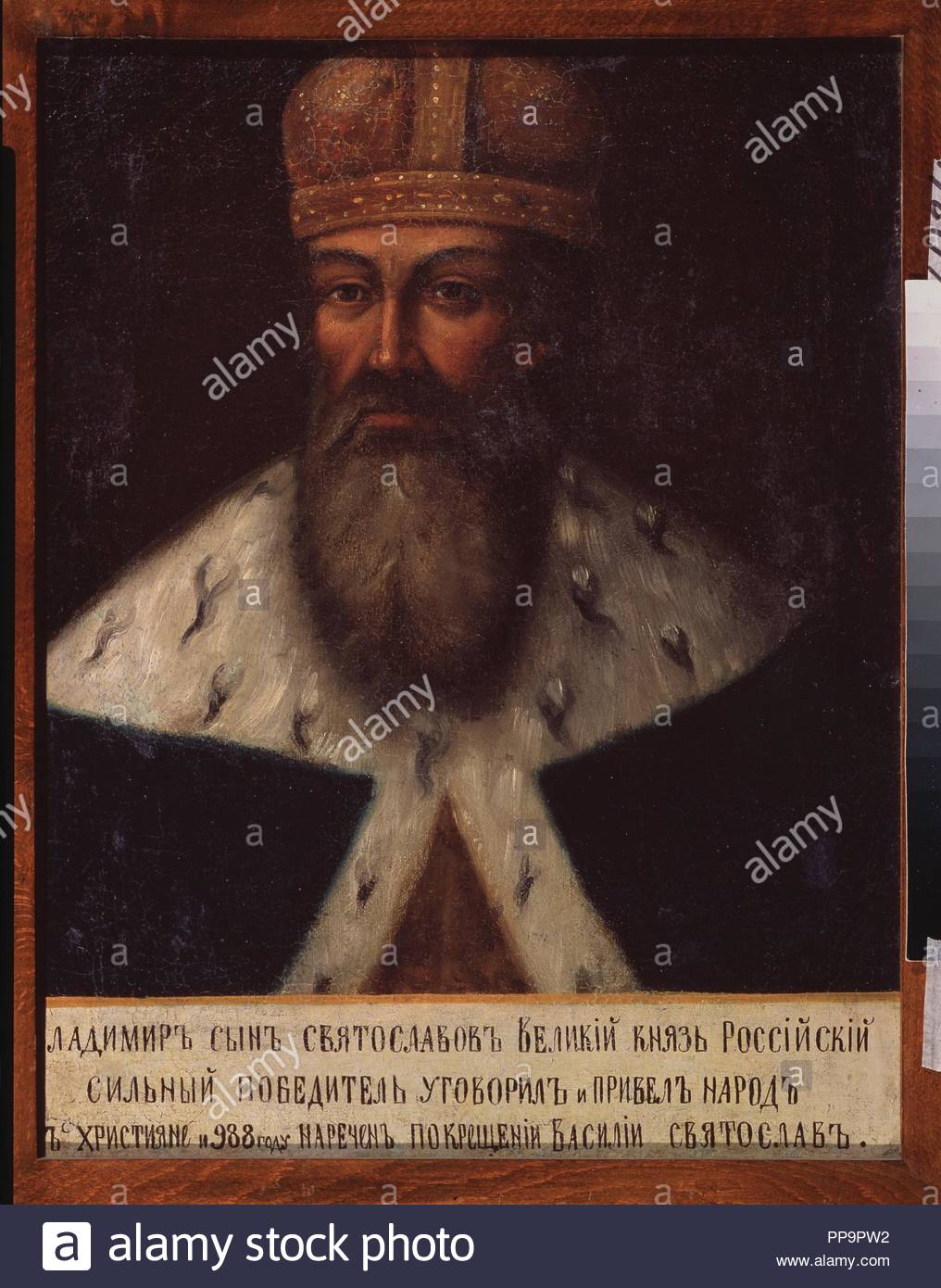 The historical portrait of Vladimir Monomakh - Prince of Kiev The historical portrait of Vladimir Monomakh - Prince of Kiev