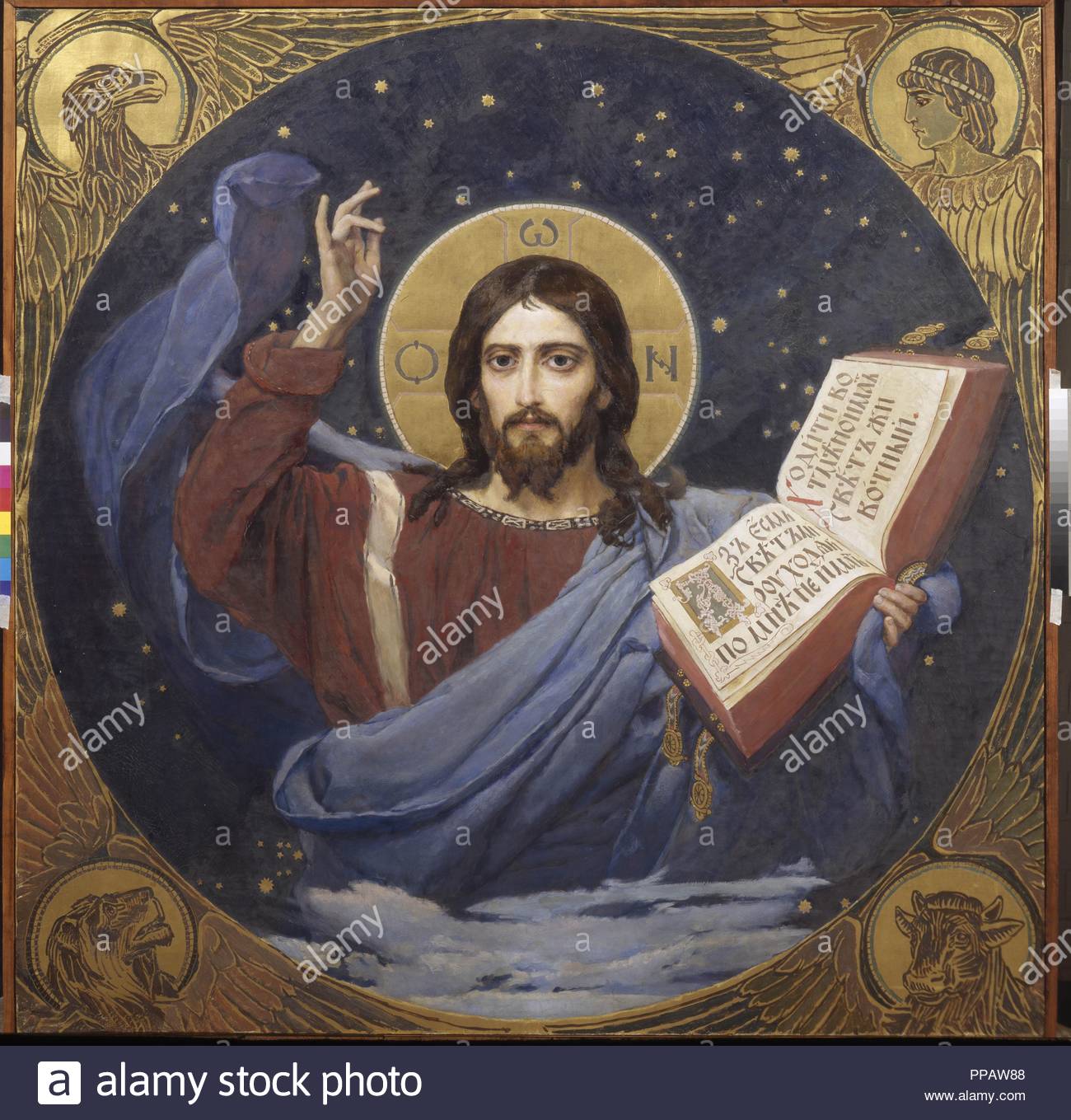 Victor Mikhailovich Vasnetsov. Biography for children Victor Mikhailovich Vasnetsov. Biography for children