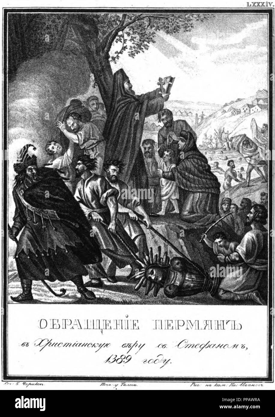 The conversion of the Permians to Christianity by Saint Stephen of Perm, 1389 (From 'Illustrated Karamzin'). Museum: Russian State Library, Moscow. Author: Chorikov, Boris Artemyevich. Stock Photo