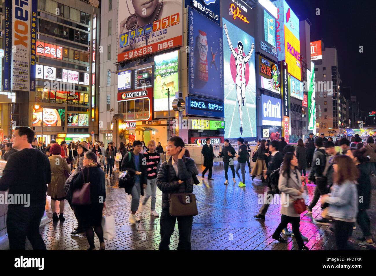 OSAKA, JAPAN - NOVEMBER 21, 2016: People visit Dotonbori street in Osaka,  Japan. Dotonbori is the main entertainment area of Osaka Stock Photo - Alamy