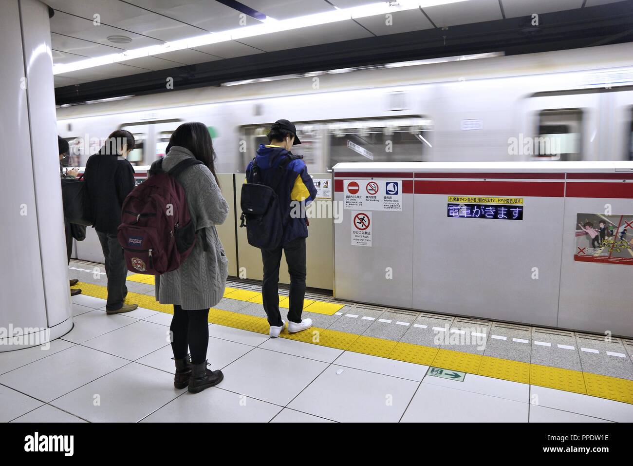 TOKYO, JAPAN - DECEMBER 2, 2016: People wait for train of Toei Subway in Tokyo. Toei Subway and Tokyo Metro have 285 stations and have 8.7 million dai Stock Photo