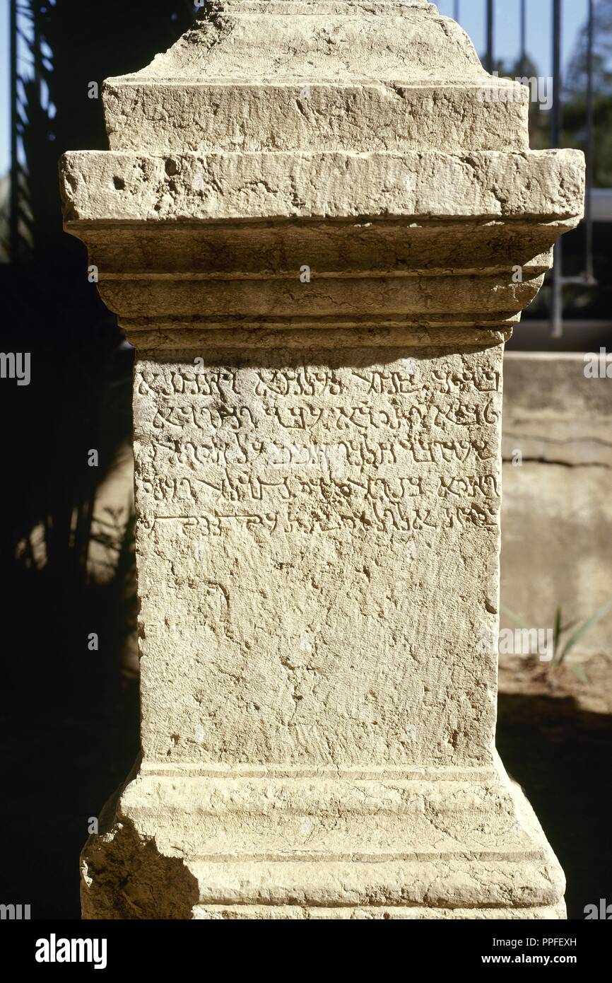 Syria. Palmyra city. Stone altar with inscription in cursive Palmyrene (dialect of Aramaic, Semitic alphabet). It was used between 100 BC-300 BC. (Photo taken before the Syrian Civil War). Stock Photo