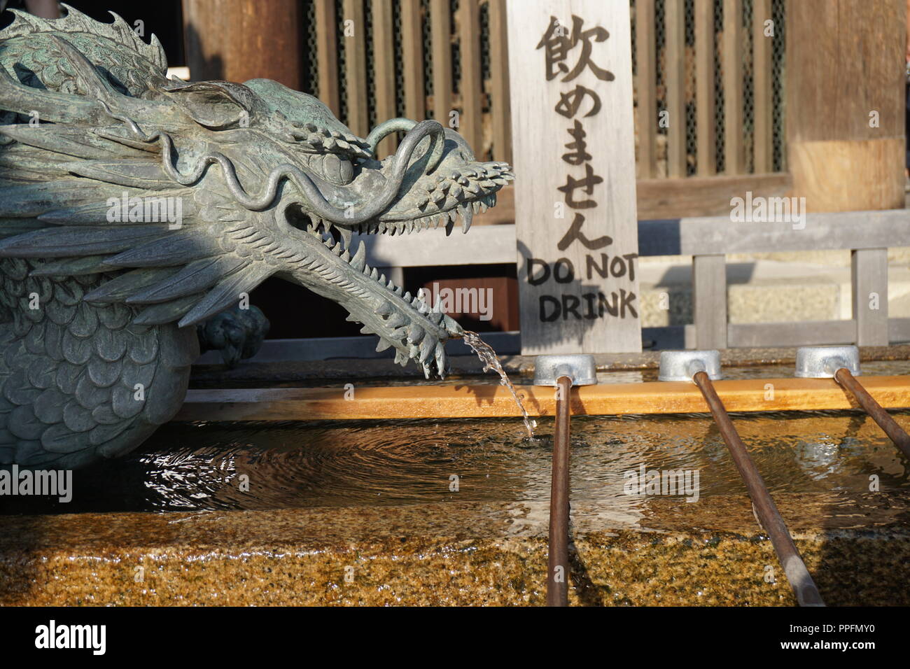 Kyoto, Japan - August 01, 2018: the water fountain for hand washing at the Kiyomizu-dera buddhist temple, a UNESCO World Cultural Heritage site.  Phot Stock Photo
