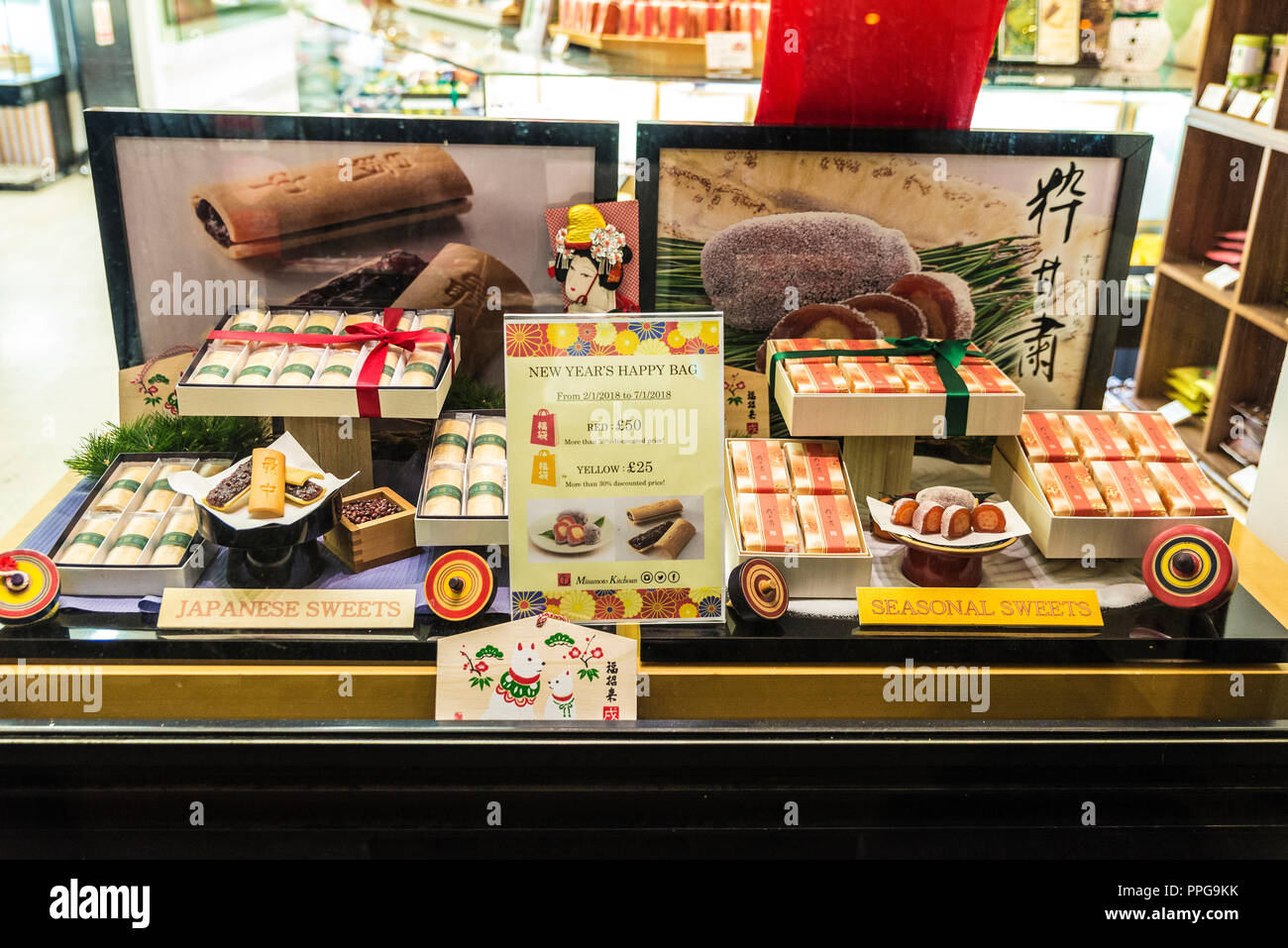 Japanese bakery shop hires stock photography and images Alamy
