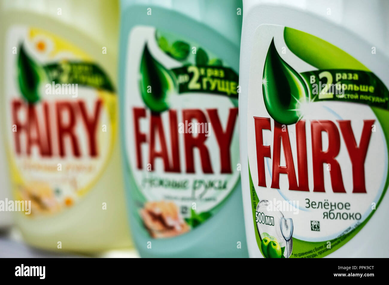 Set of dishwasher detergents and gel bottle of Apple Fairy washing up