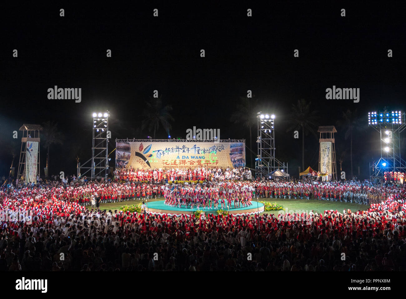2009 'A DA WANG' Indigenous Cultures Festival (Aboriginal Harvest
