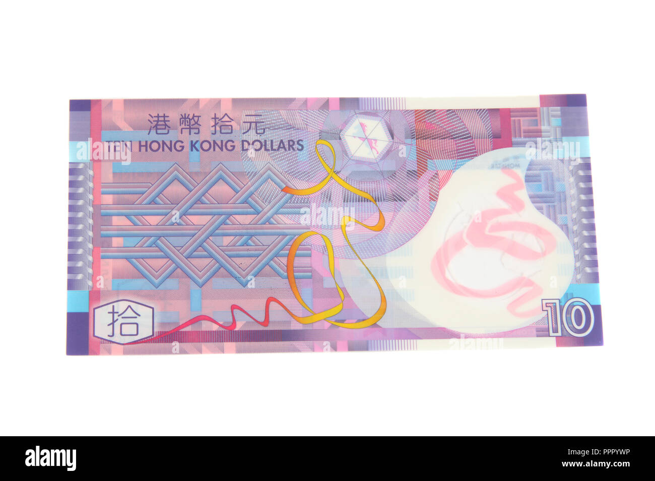 A 10 Hong Kong Dollar bank note Stock Photo