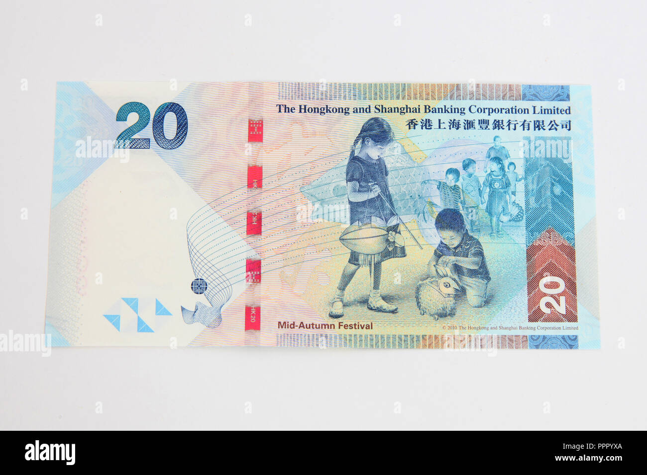 The back of a 20 Hong Kong Dollar bank note Stock Photo