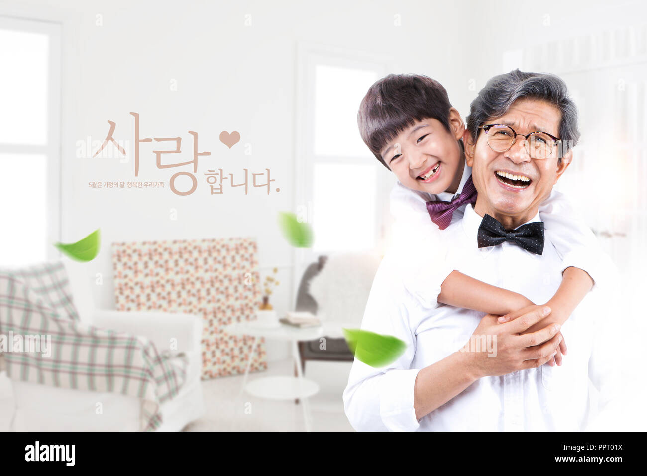 The importance of family love 001 stock photo alamy
