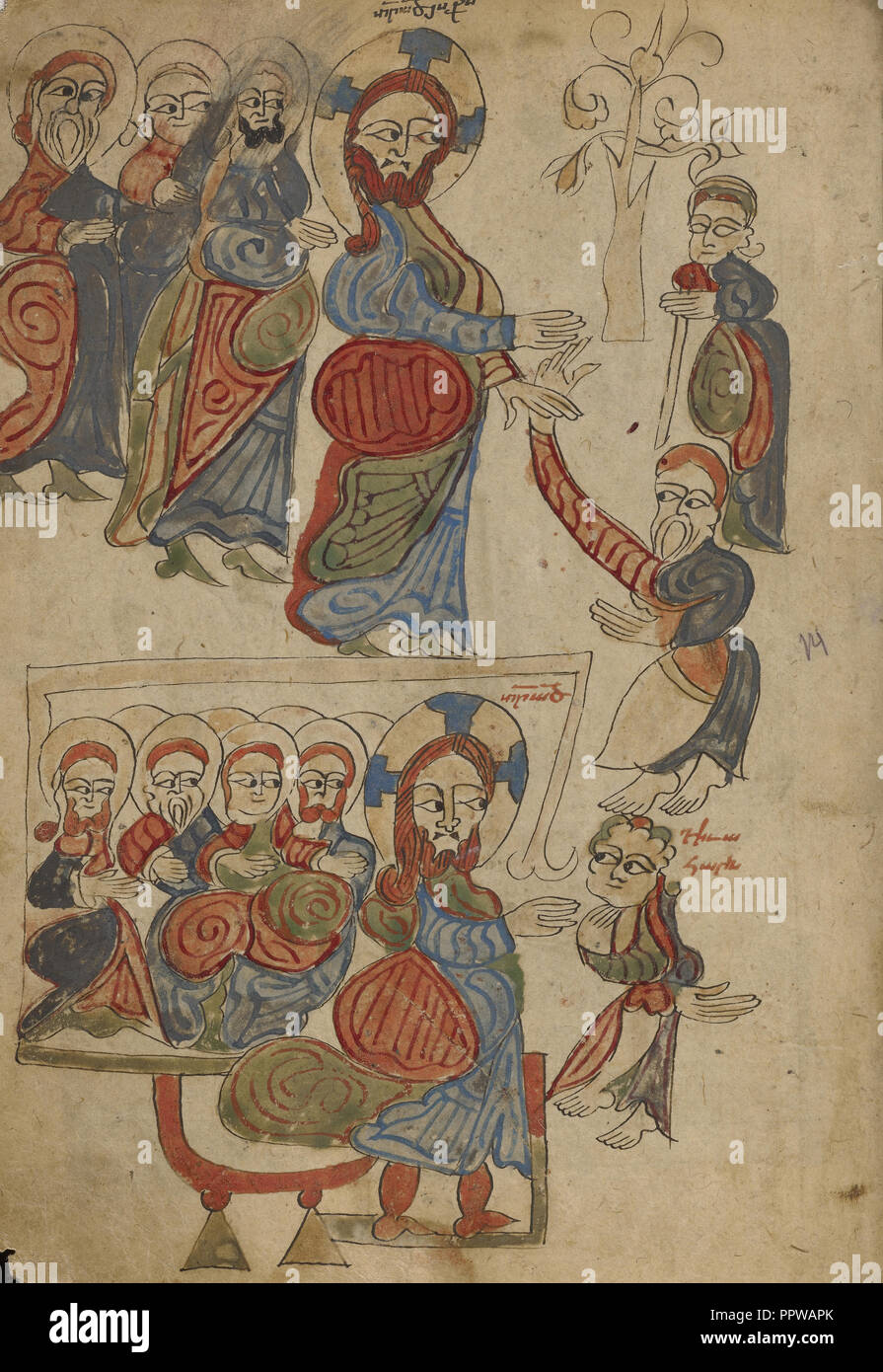 The Healing of the Blind; The Healing of the Possessed; Lake Van, Turkey; 1386; Black ink and watercolors on paper