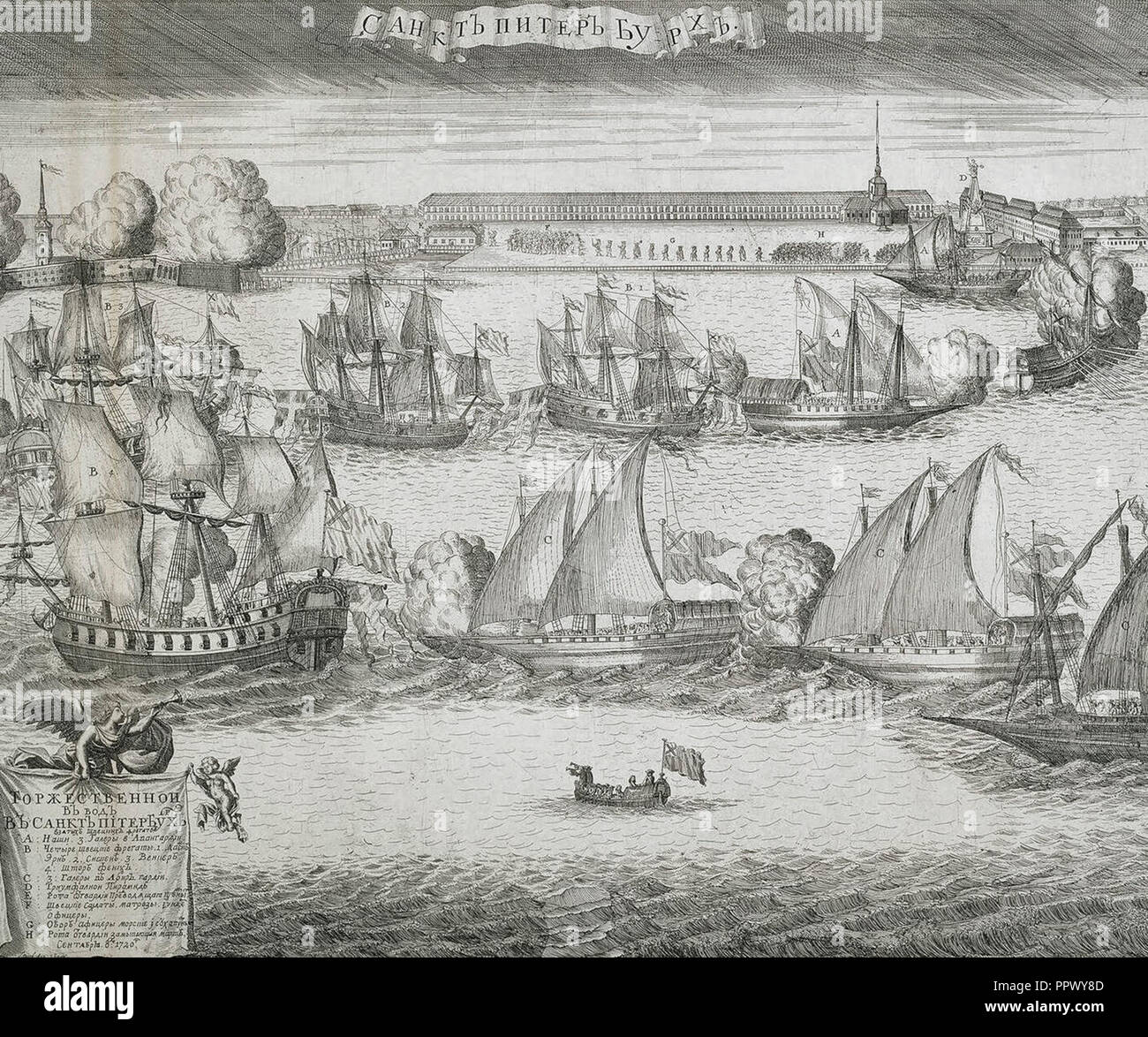 Ceremonial Entrance of Four Swedish Frigates to the Neva after the Victory of Grengam, September 8 1720. Etching Stock Photo