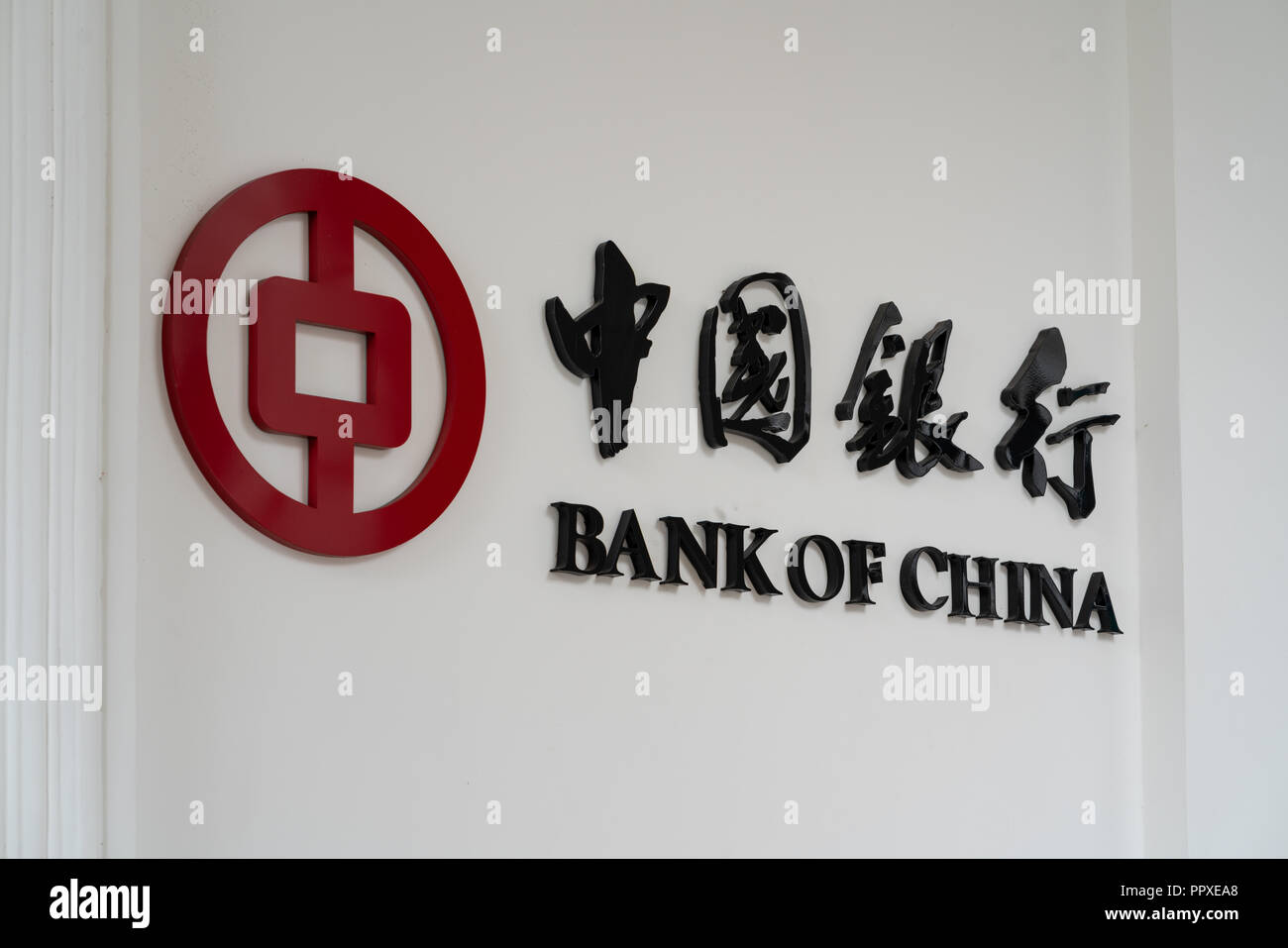 GEORGE TOWN, MALAYSIA - 15 SEPTEMBER, 2018: Bank of China logo signage on the white painted building located at George Town, Penang, Malaysia. Stock Photo