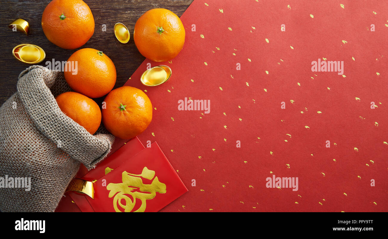 Chinese New Year decoration - Chinese calligraphy on red packet 'FU' (Foreign text means Prosperity) Stock Photo