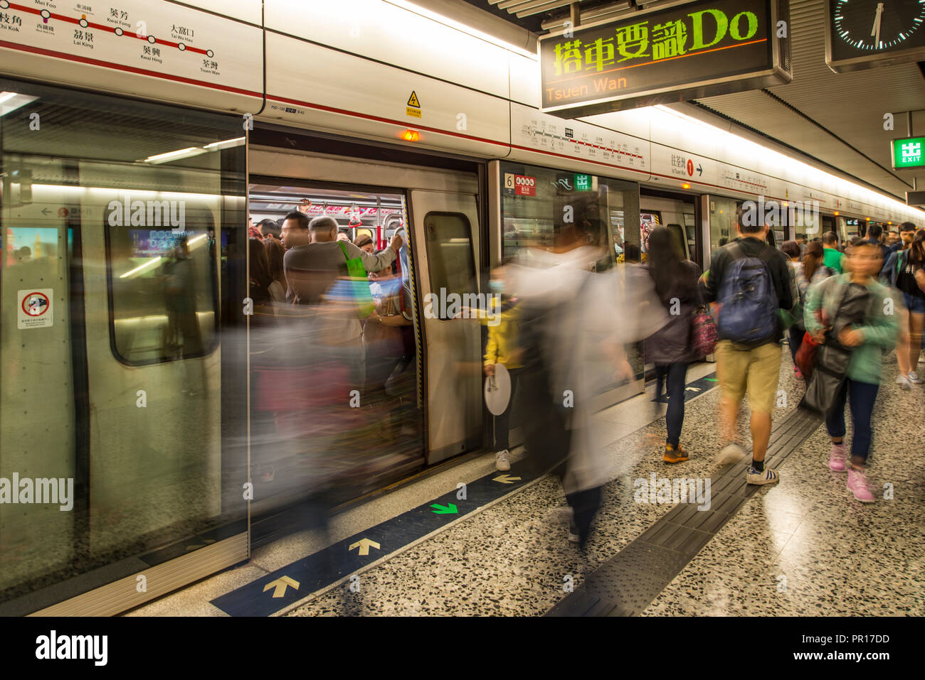 Hong Kong's public tranist system Mass Transit Railway (MTR), Kowloon, Hong Kong, China, Asia Stock Photo