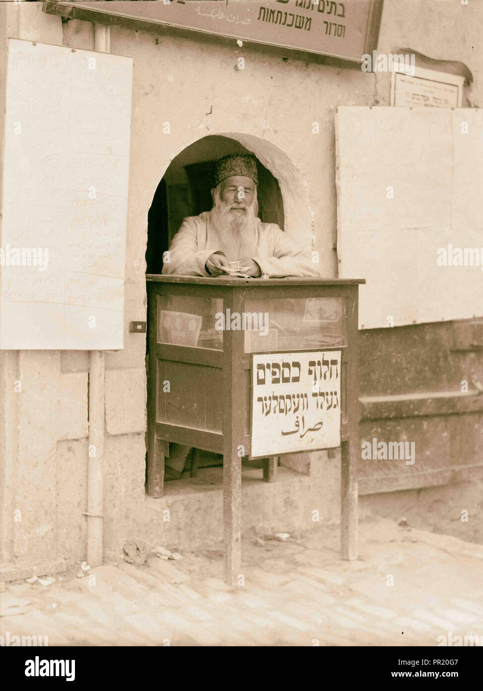 Money changer Jew 1934, Middle East, Israel Stock Photo Alamy