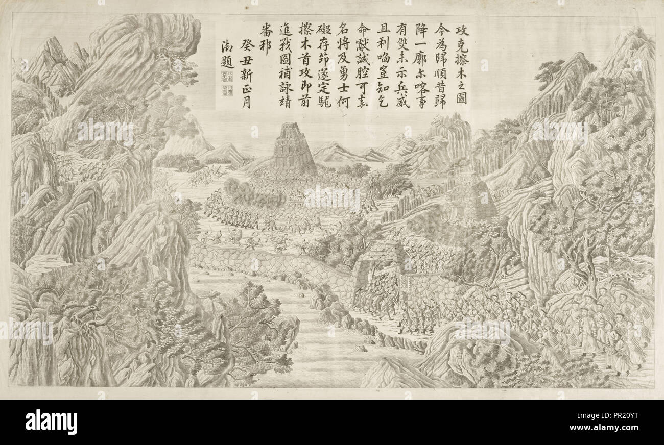 Qianlong campaigns against the Gurkha, Qianlong, ca. 1793-1799 Stock Photo