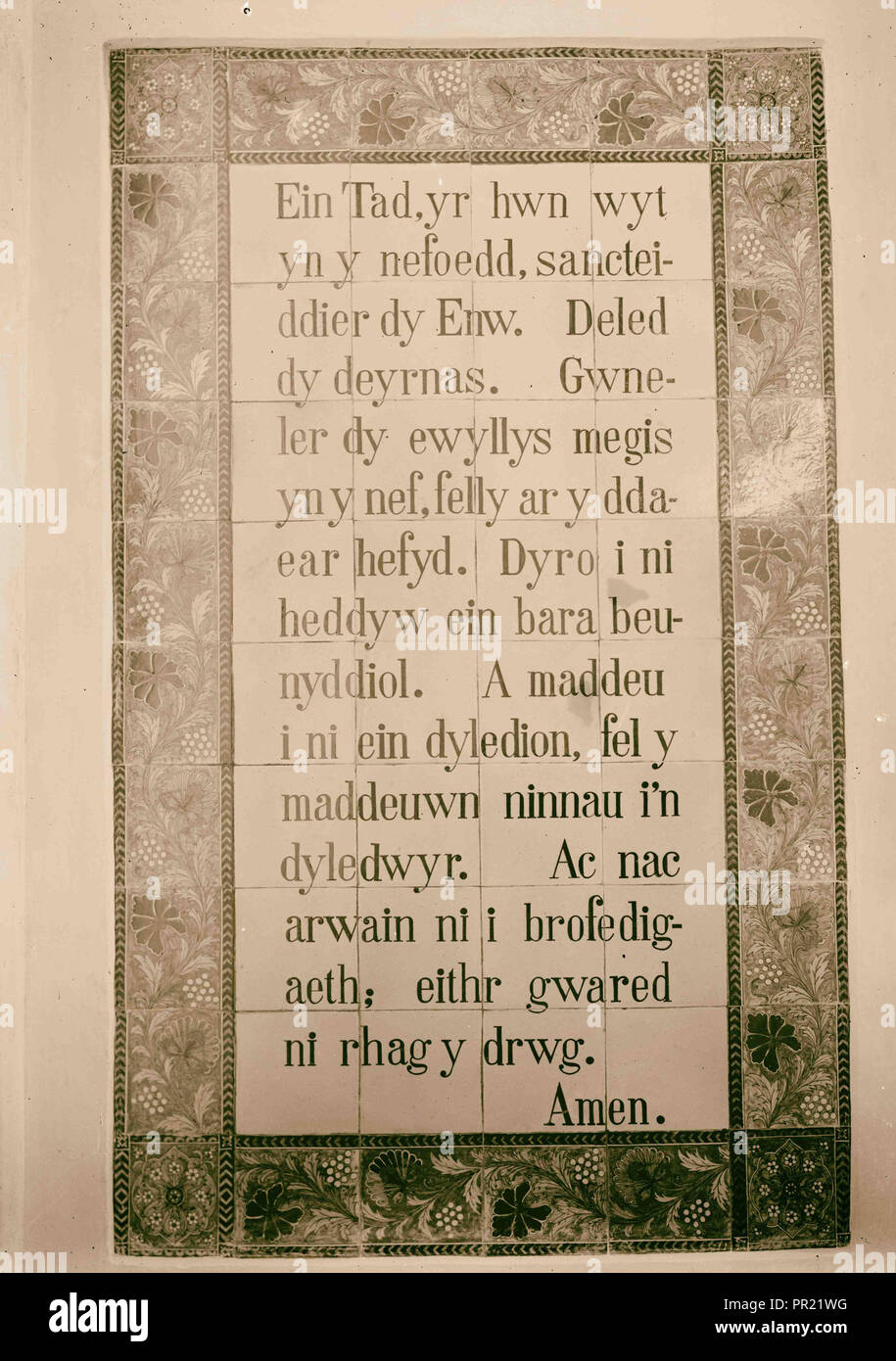 Welsh Lords High Resolution Stock Photography and Images Alamy