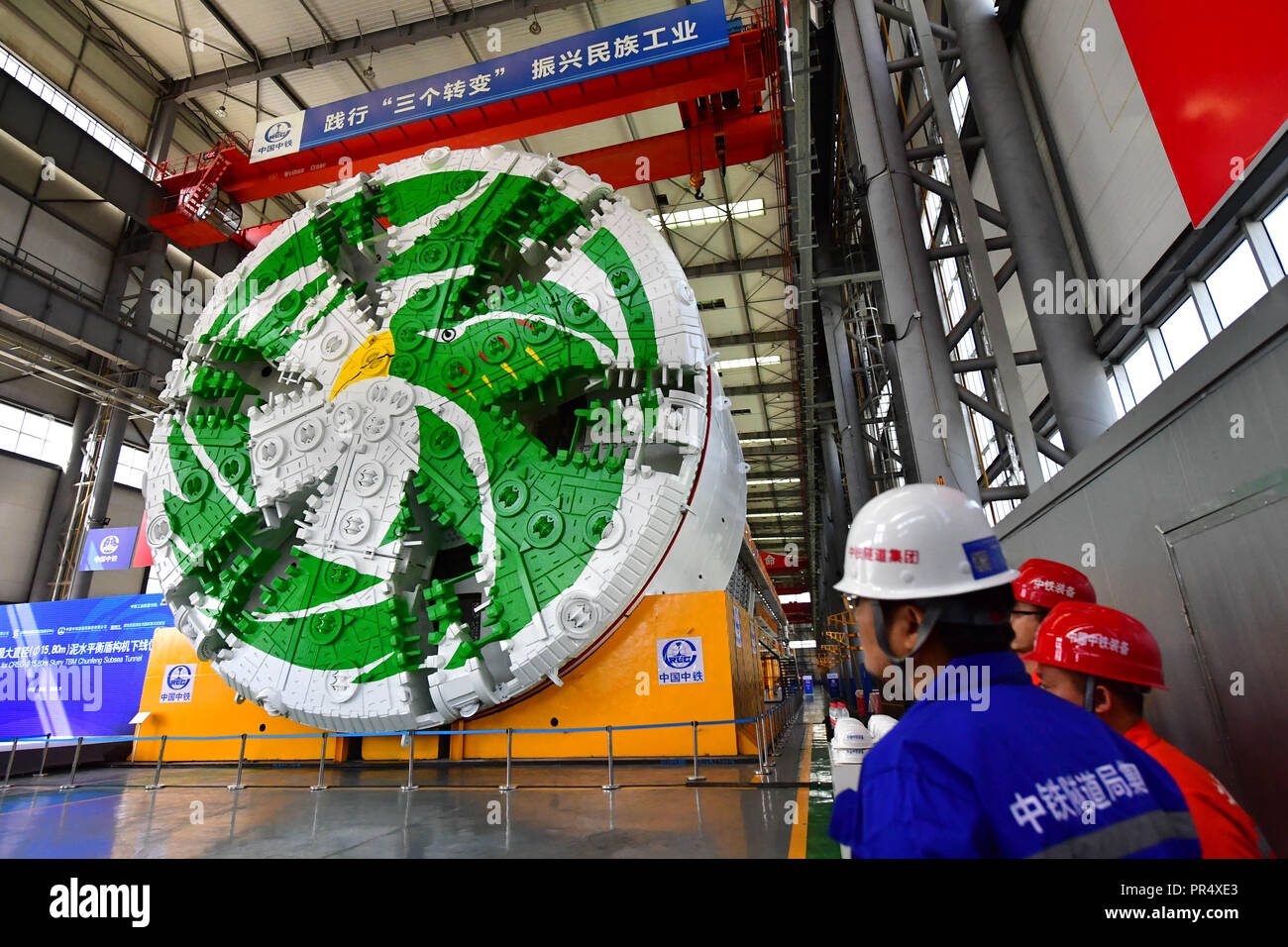 Tunnel boring machine tbm hi-res stock photography and images - Alamy