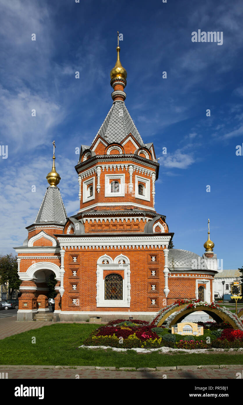 Andropov street and Saint Alexander Nevsky Chapel in Yaroslavl, Russia Stock Photo