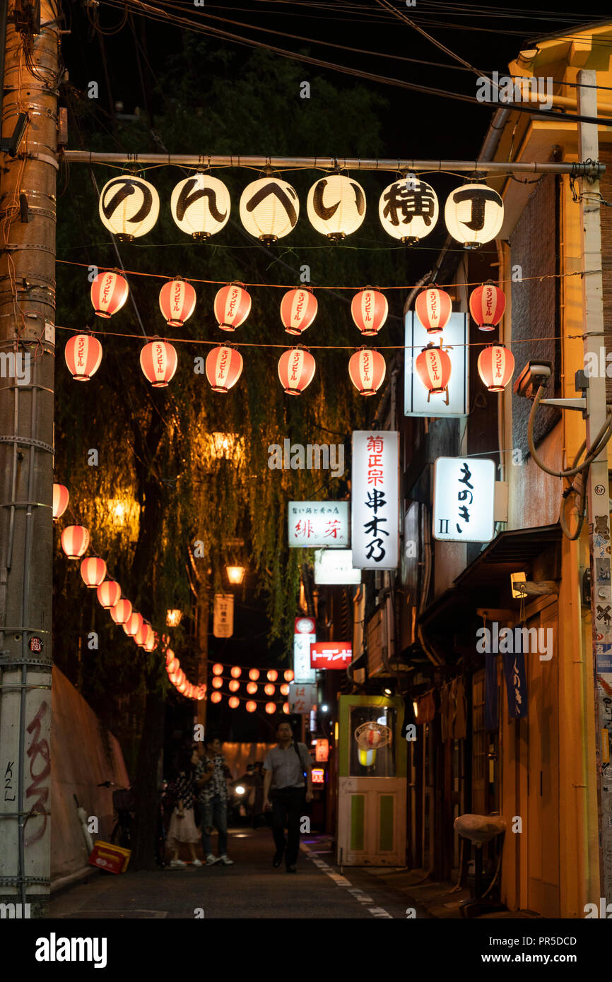 Yokocho Alley Tokyo Hi Res Stock Photography And Images Alamy Yokocho Alley Tokyo Hi Res Stock Photography And Images Alamy