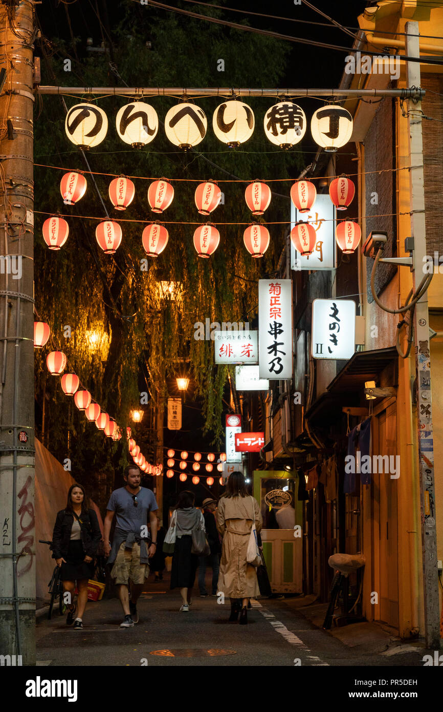 Shibuya yokocho tokyo hi-res stock photography and images - Alamy