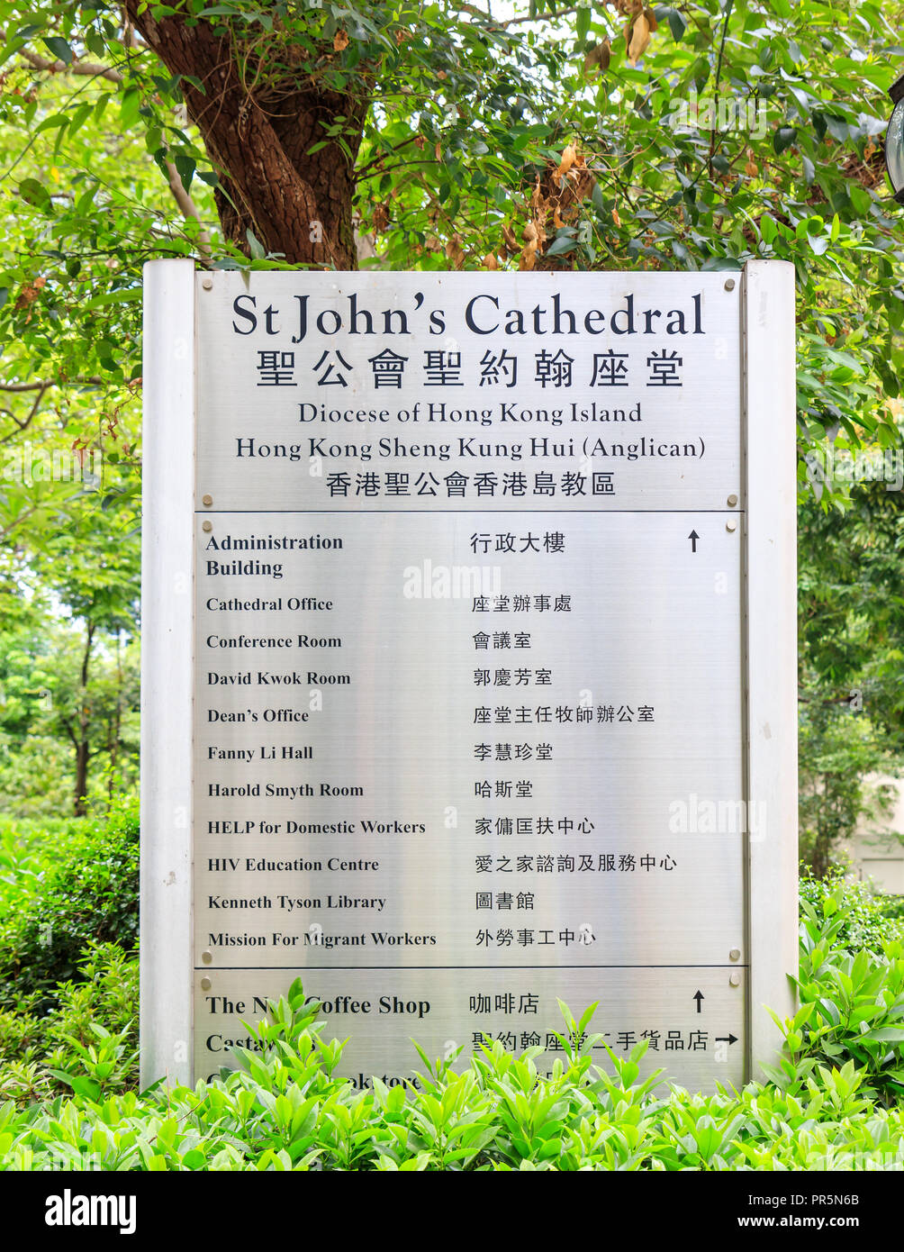 Hong Kong - July 02, 2018: St John's Cathedral Stock Photo