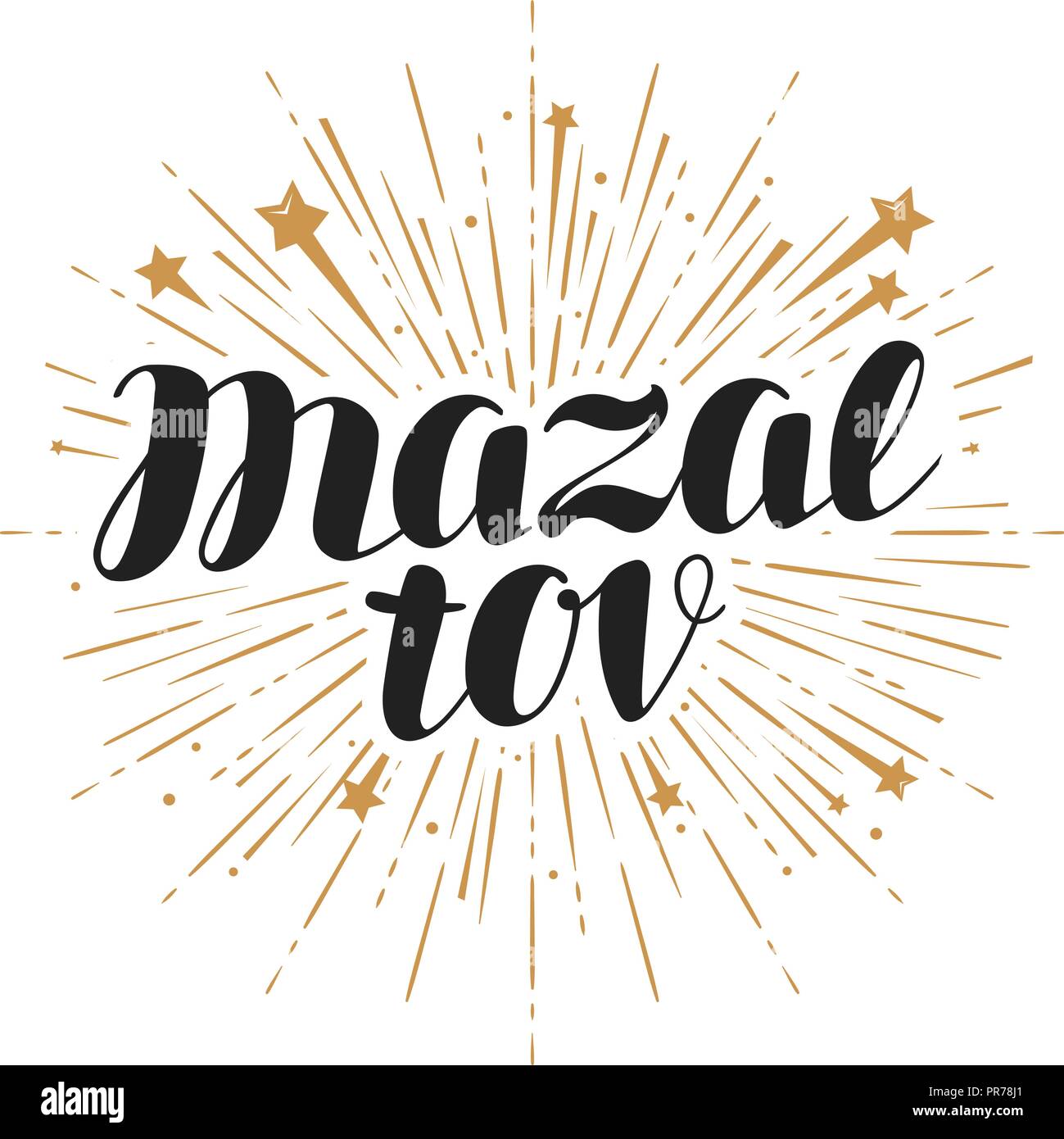 Mazal tov, congratulations card. Handwritten lettering vector illustration Stock Vector