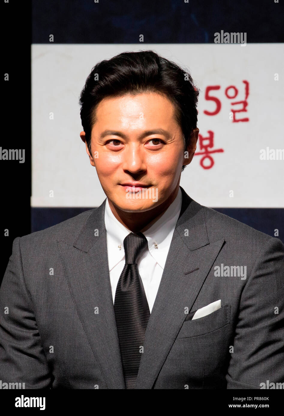 Jang Dong-Gun, Sep 28, 2018 : Cast member and South Korean ...
