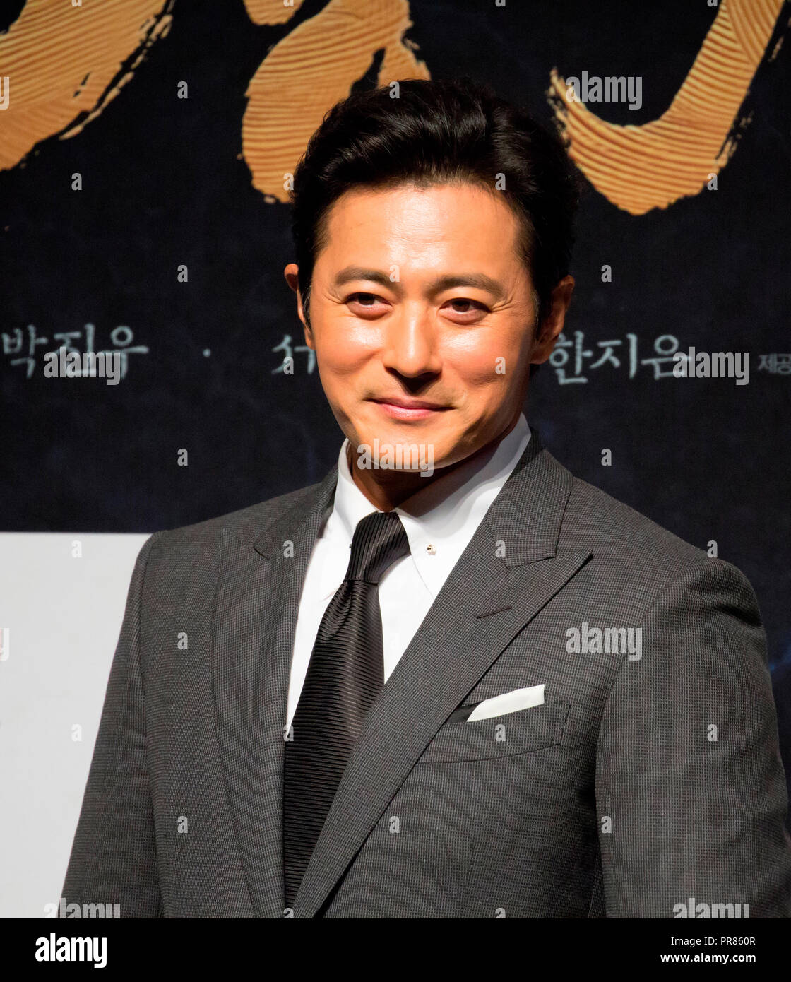 Jang Dong-Gun, Sep 28, 2018 : Cast member and South Korean actor Jang