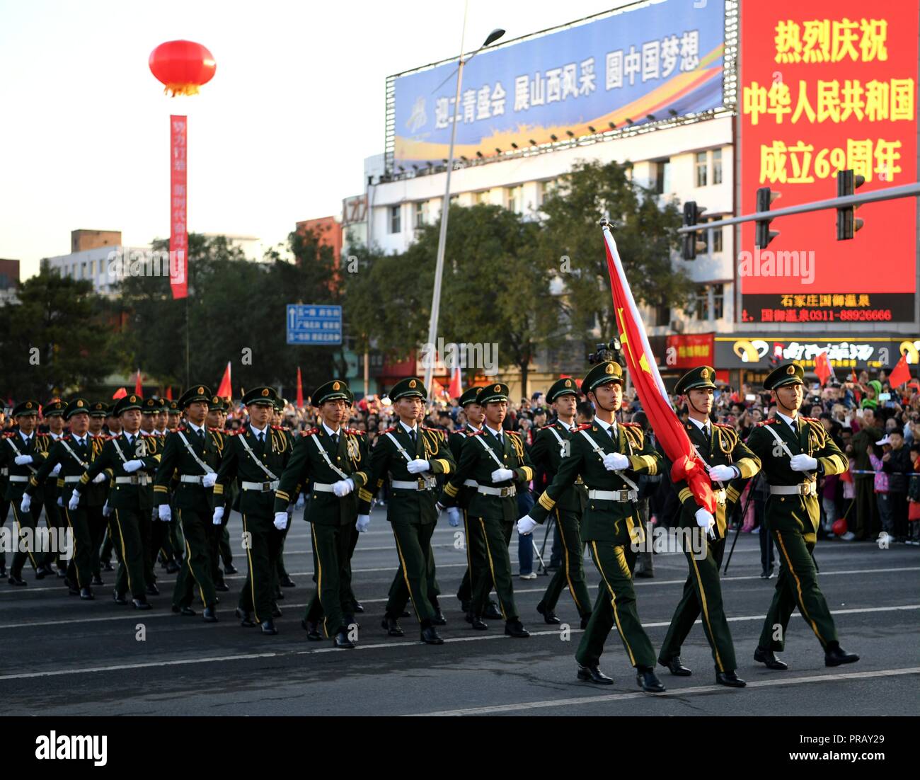 Taiyuan. 1st Oct, 2018. A national flag raising ceremony is held in ...